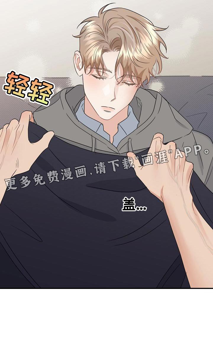 第93章：【番外】还好我不怕冷