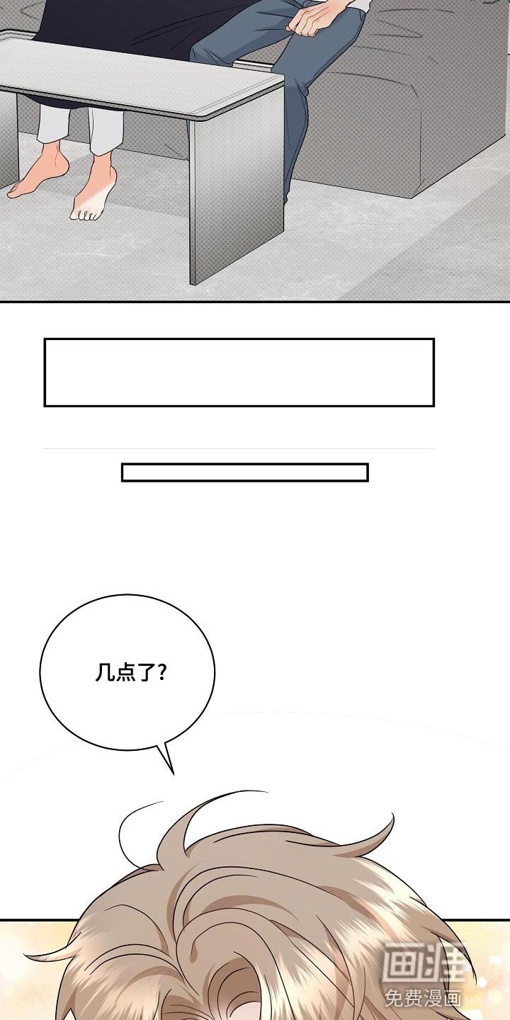 第94章：【番外】不可思议