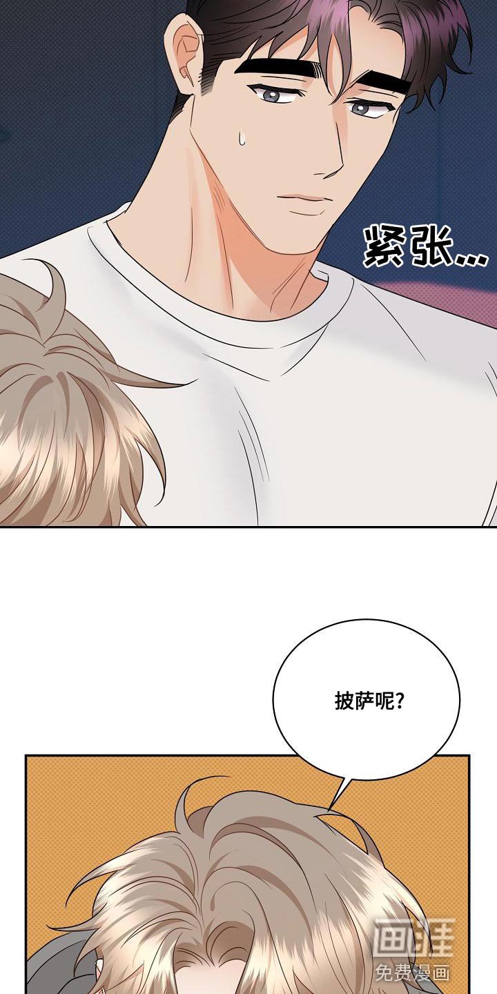 第94章：【番外】不可思议