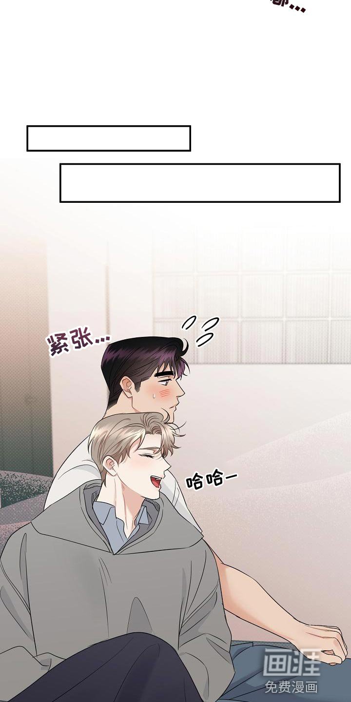 第94章：【番外】不可思议
