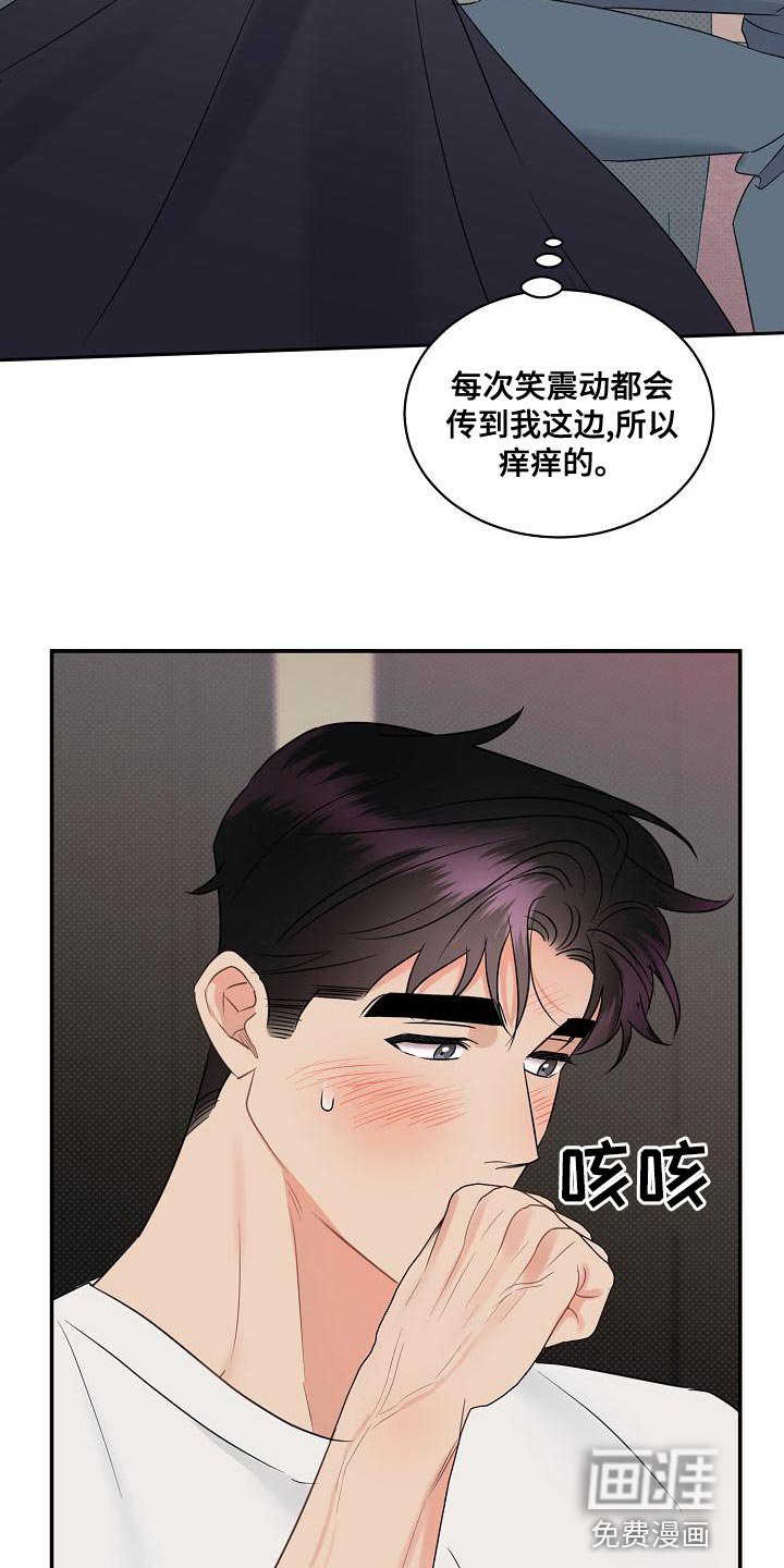 第94章：【番外】不可思议