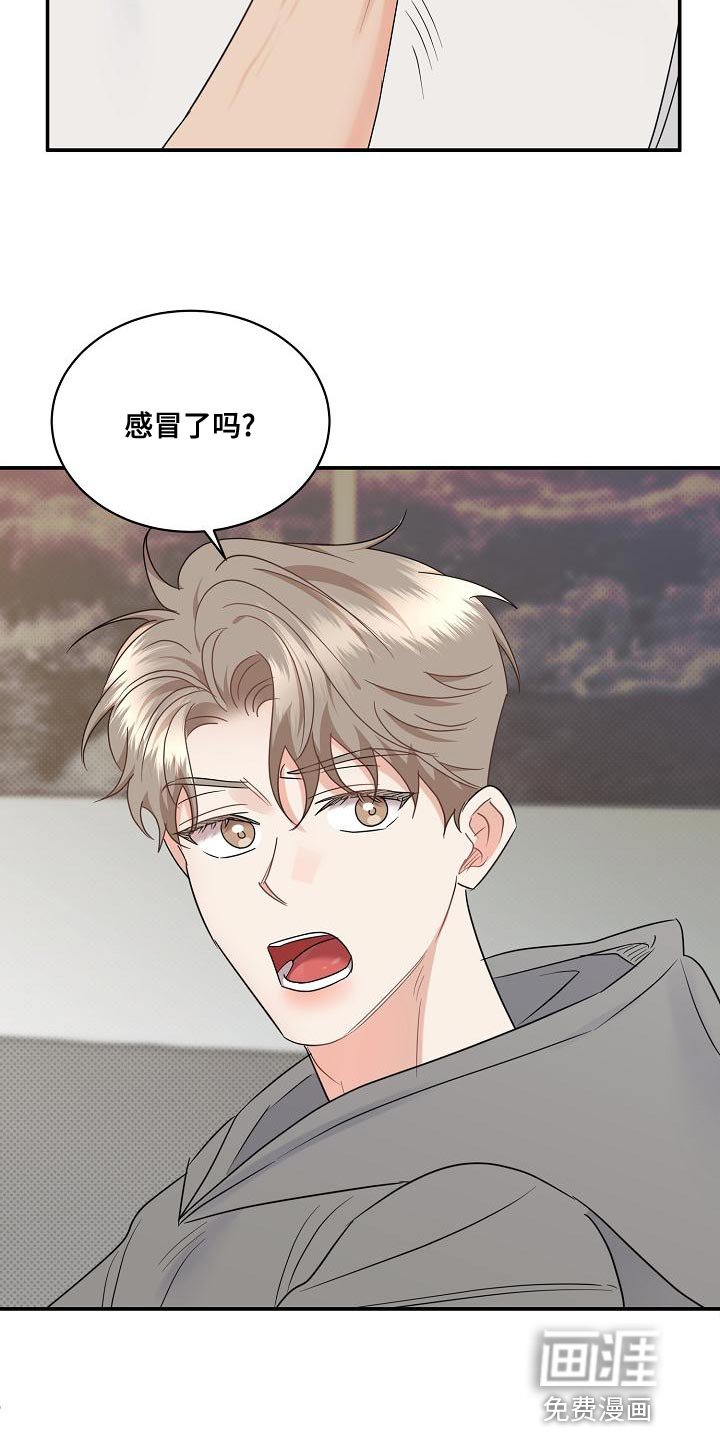第94章：【番外】不可思议
