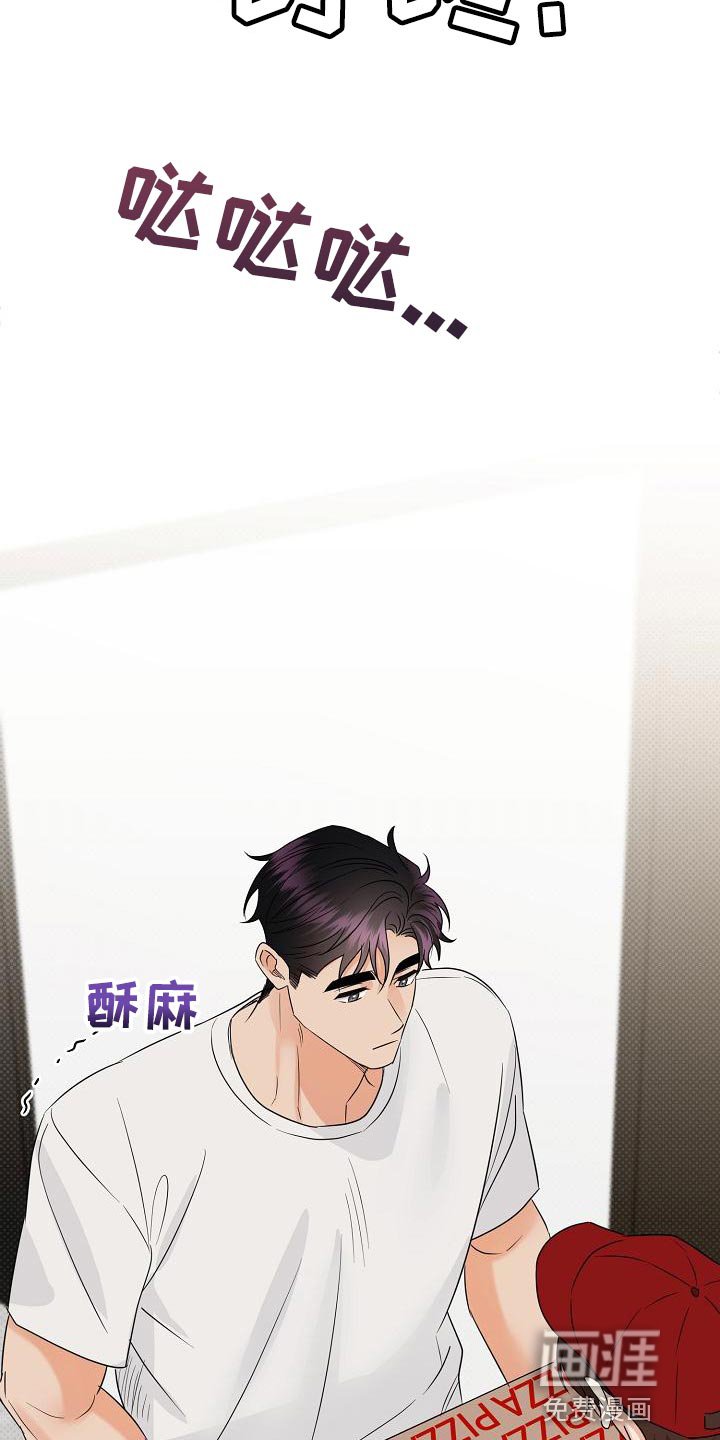 第94章：【番外】不可思议