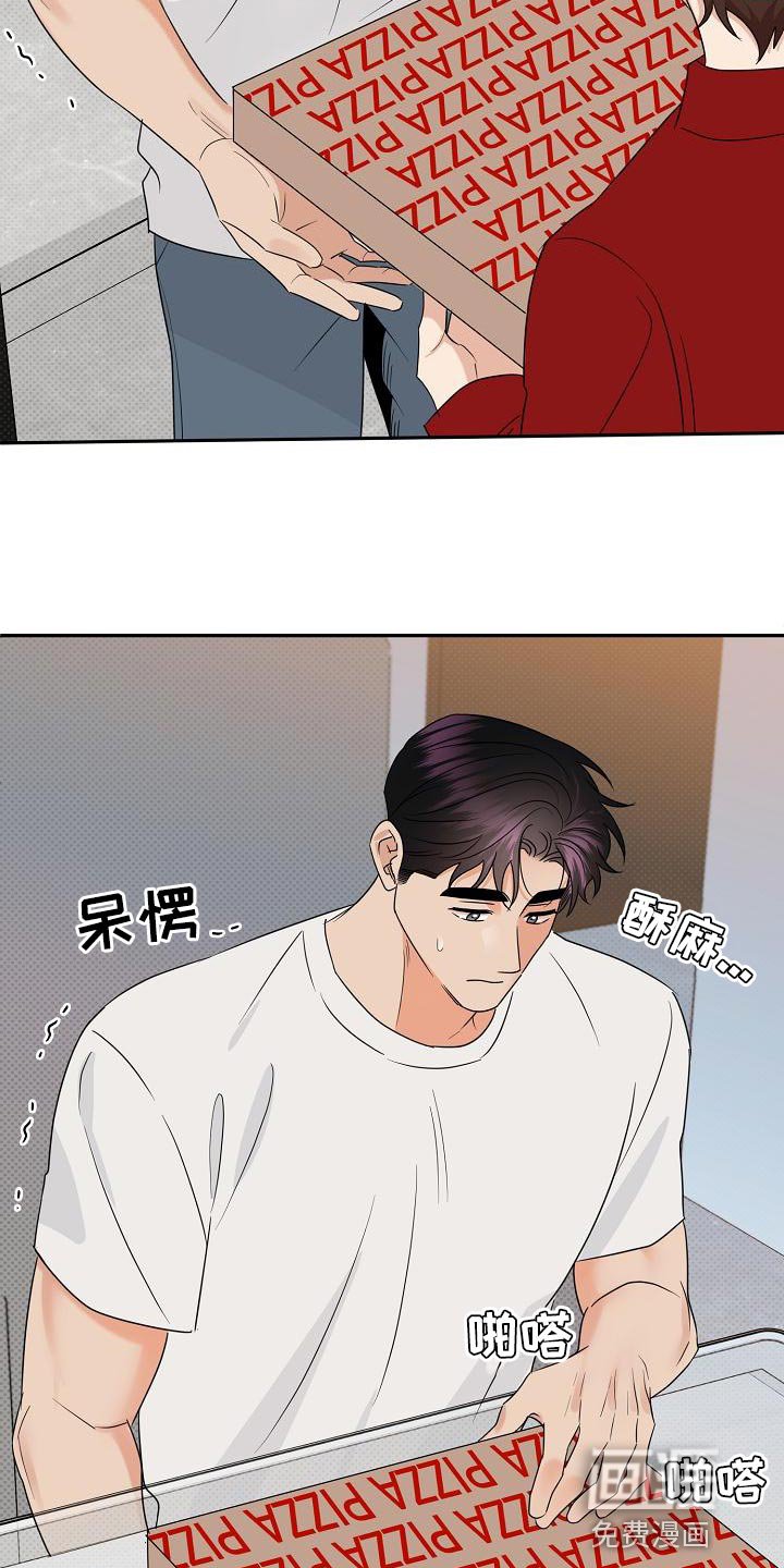 第94章：【番外】不可思议