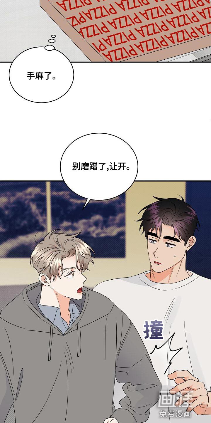 第94章：【番外】不可思议
