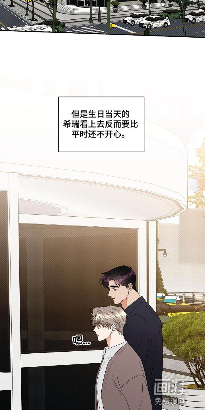 第95章：【番外】自然