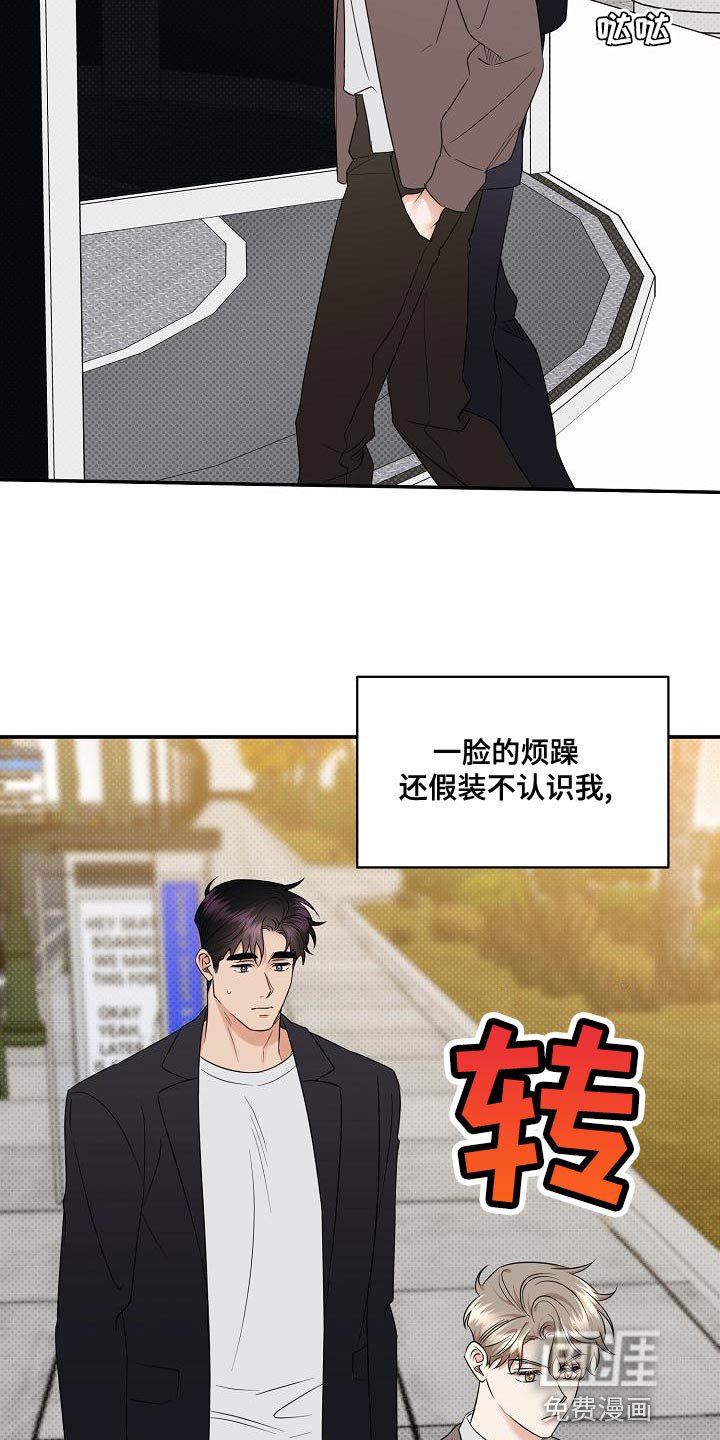 第95章：【番外】自然
