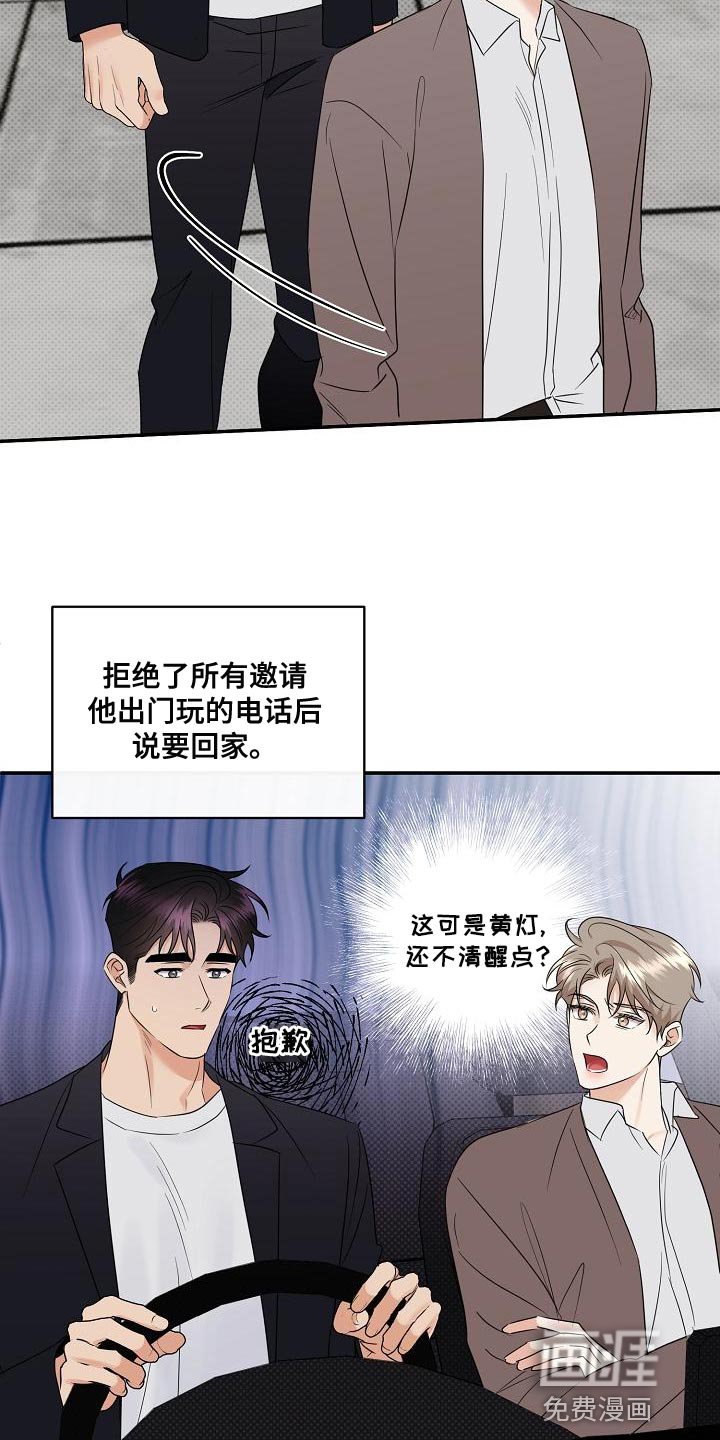第95章：【番外】自然