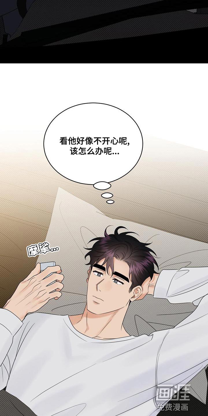 第95章：【番外】自然