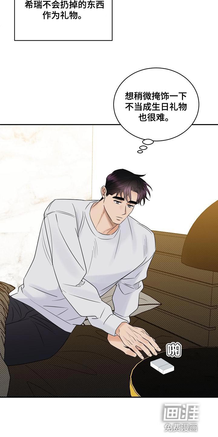 第95章：【番外】自然