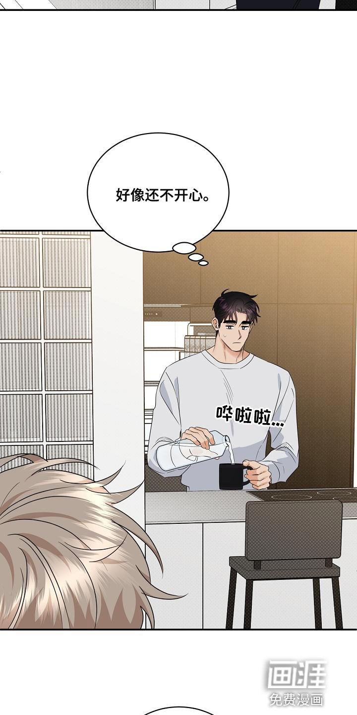 第95章：【番外】自然