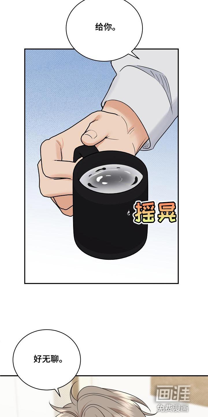 第95章：【番外】自然
