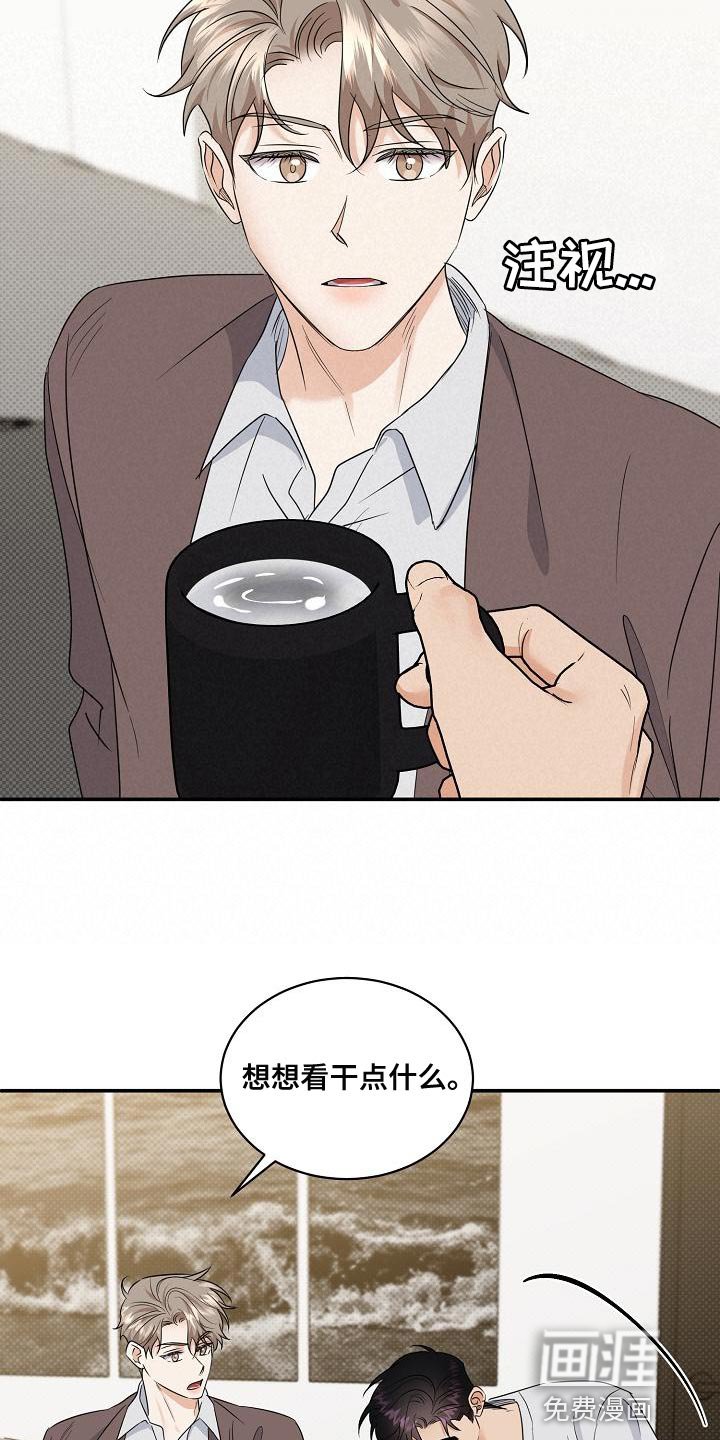 第95章：【番外】自然
