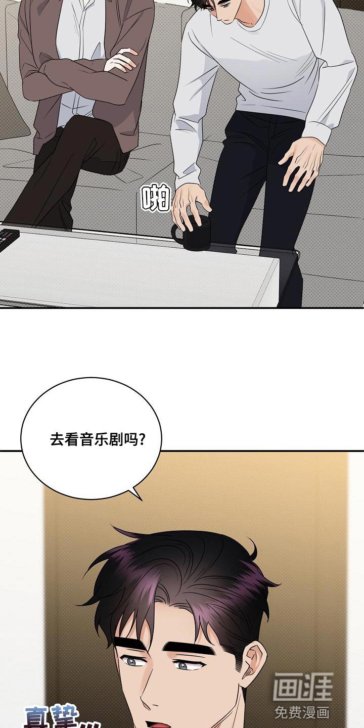 第95章：【番外】自然
