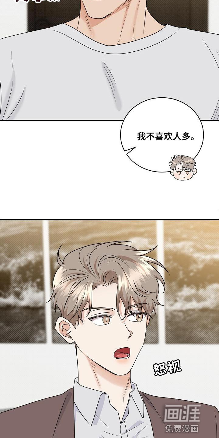 第95章：【番外】自然