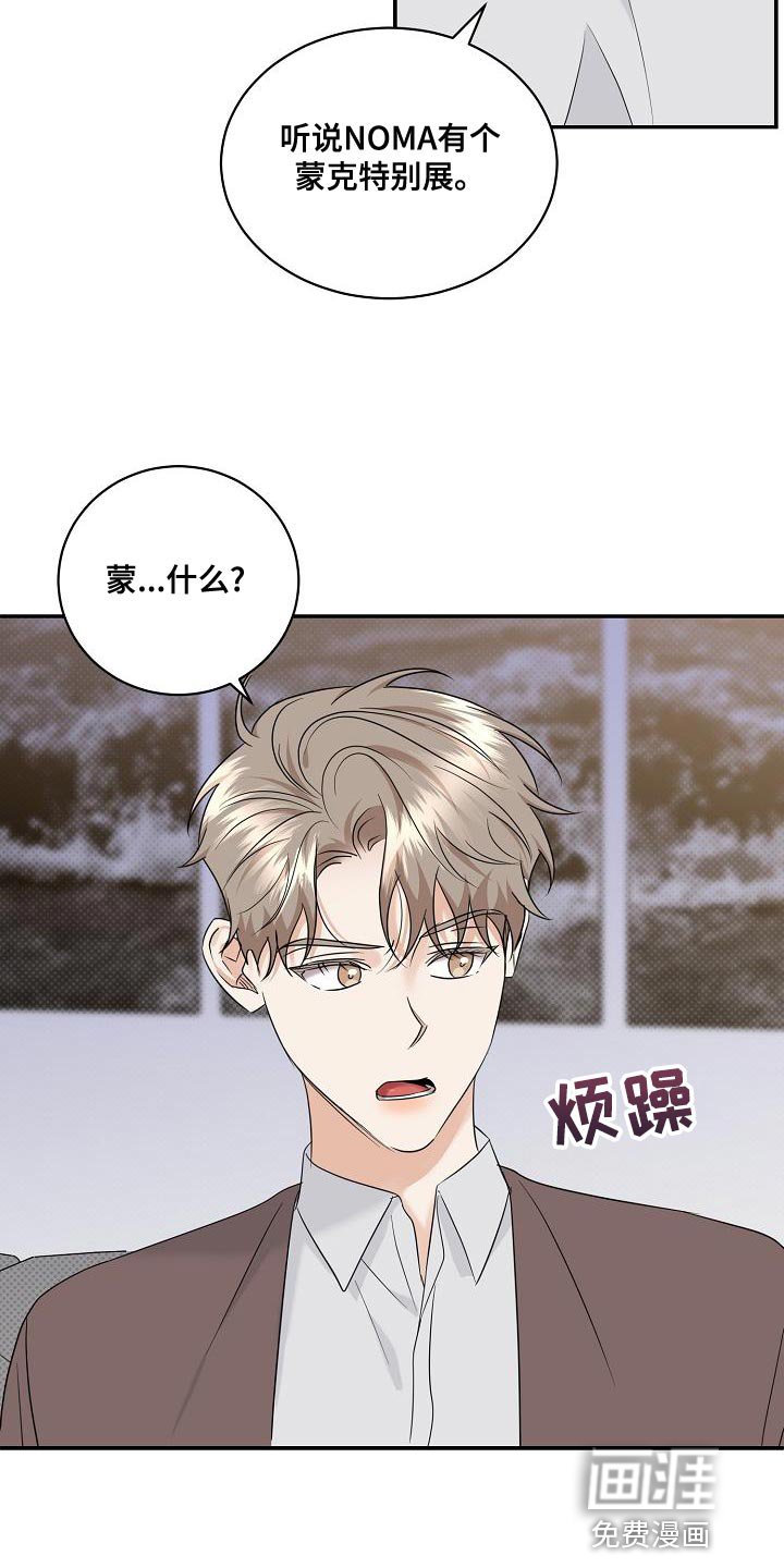 第95章：【番外】自然