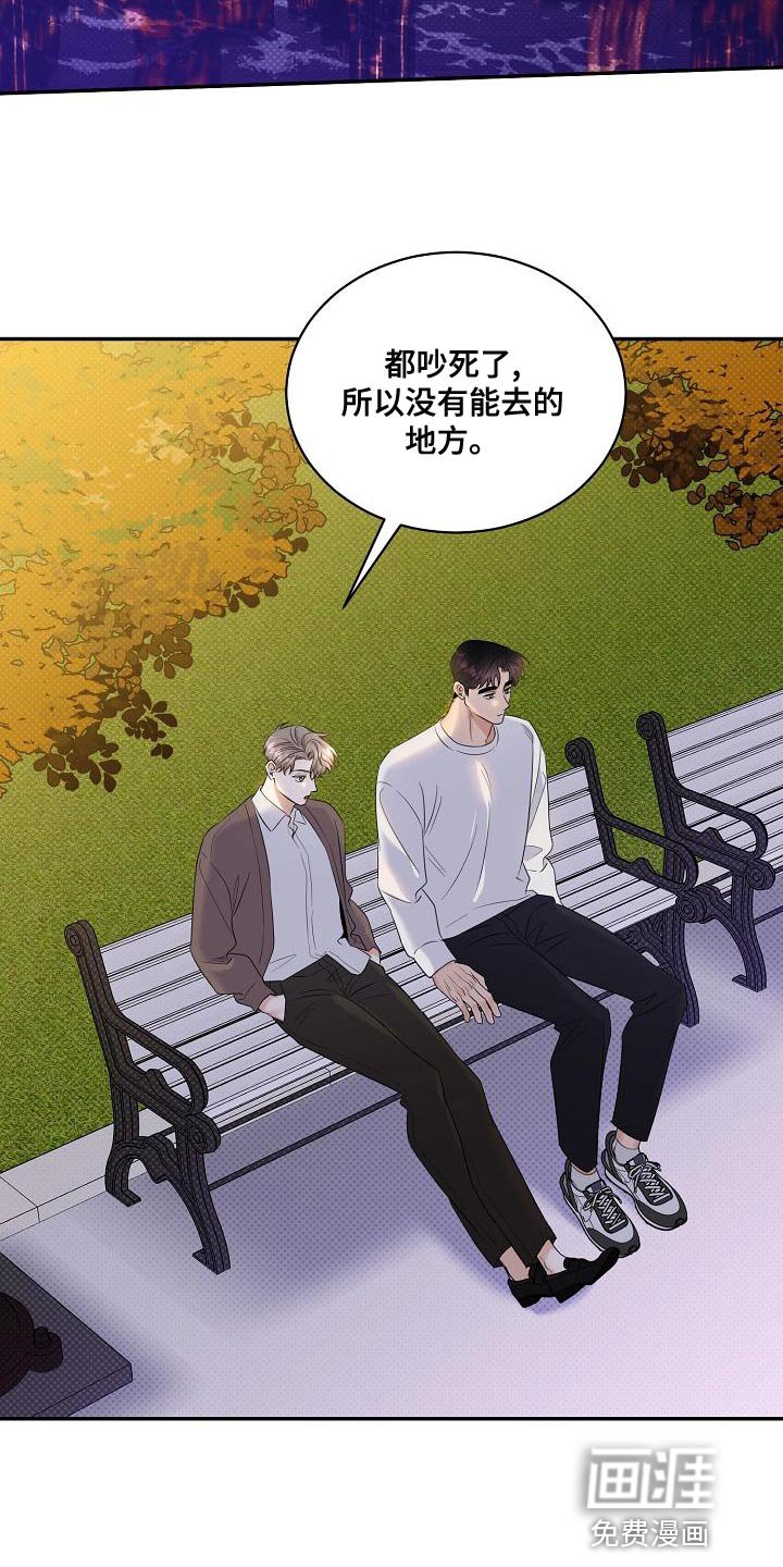 第95章：【番外】自然