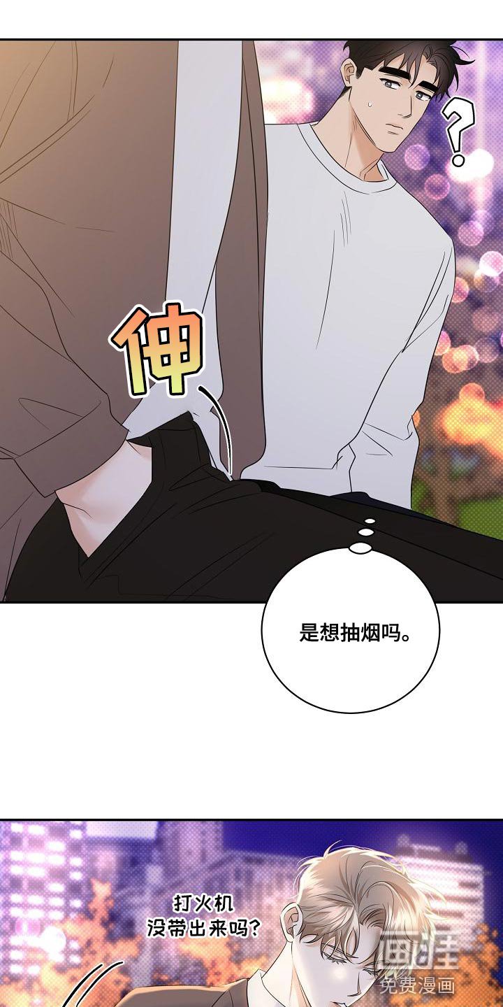 第95章：【番外】自然