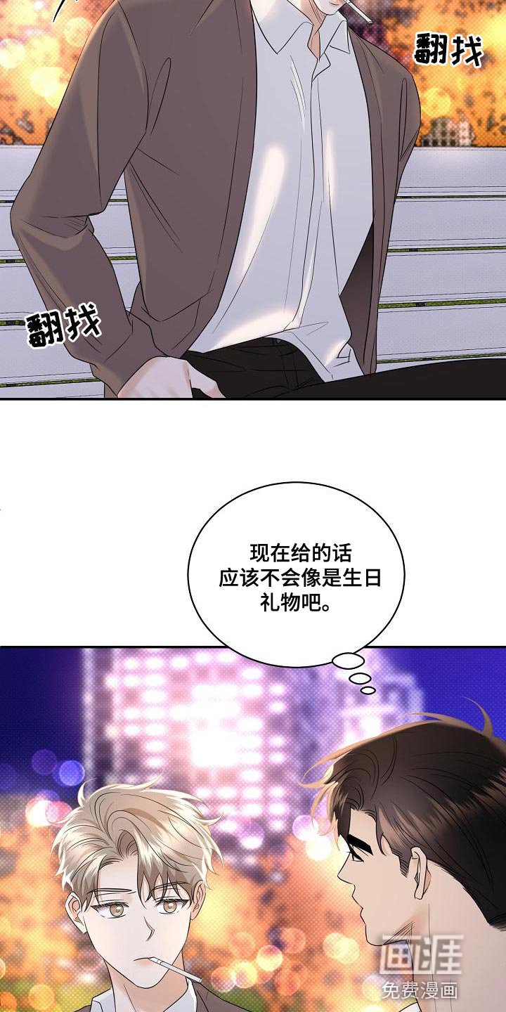 第95章：【番外】自然
