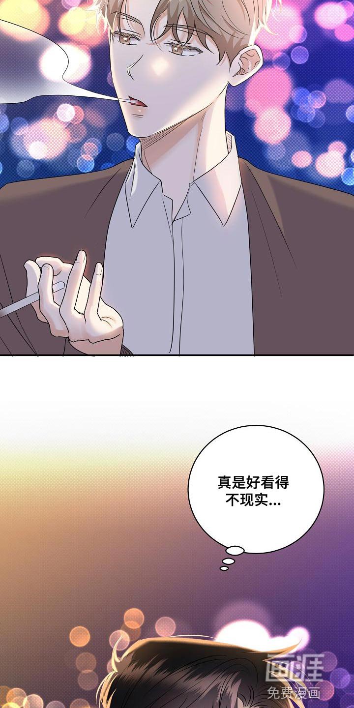 第95章：【番外】自然