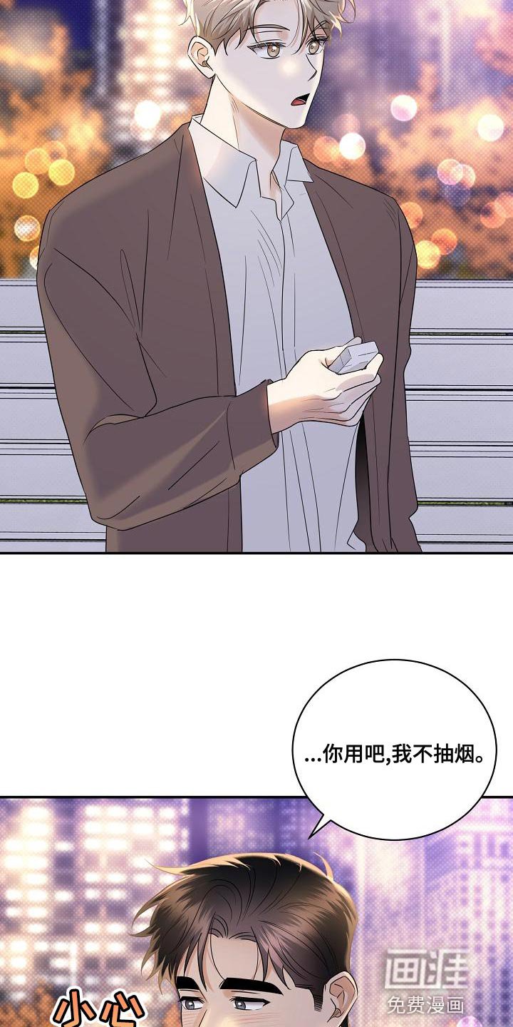第95章：【番外】自然