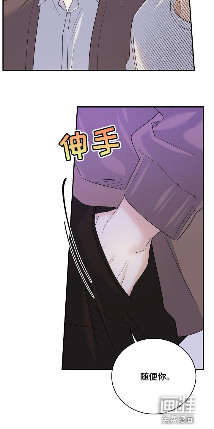 第95章：【番外】自然