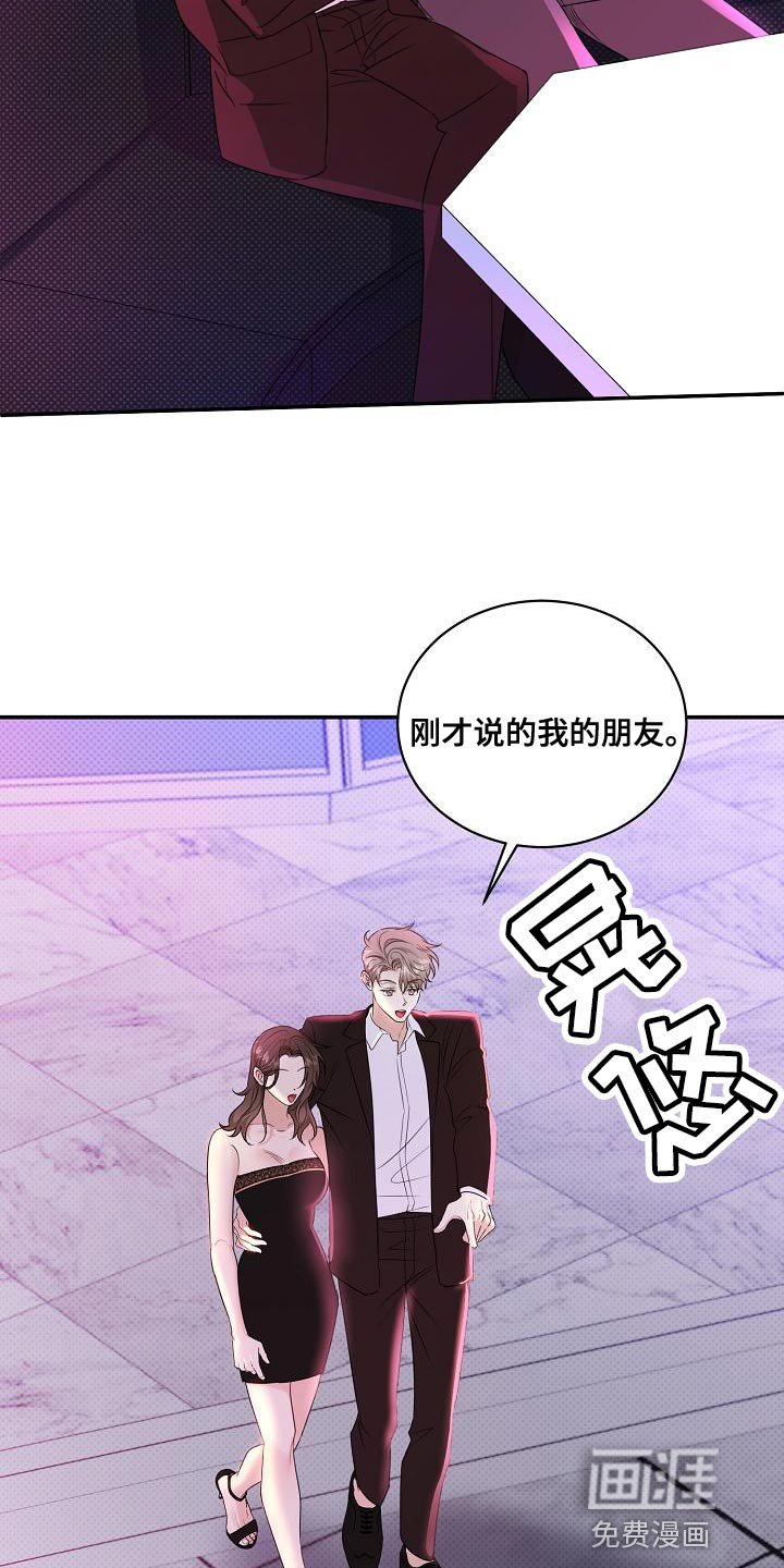 第96章：【番外】恶化
