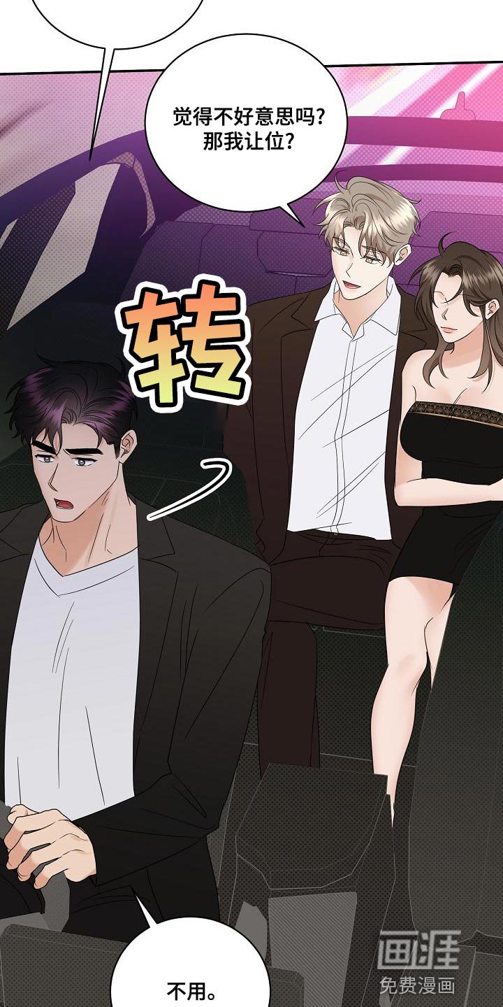 第96章：【番外】恶化