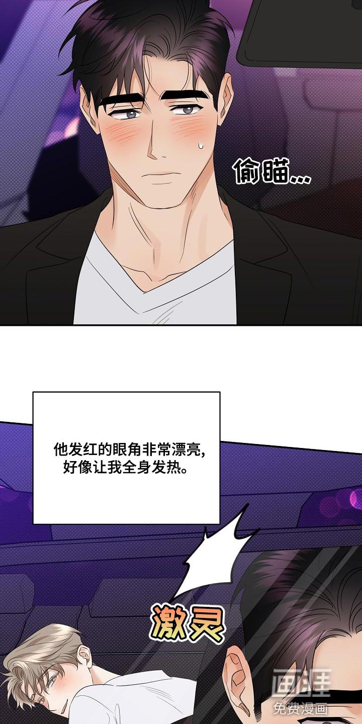 第96章：【番外】恶化