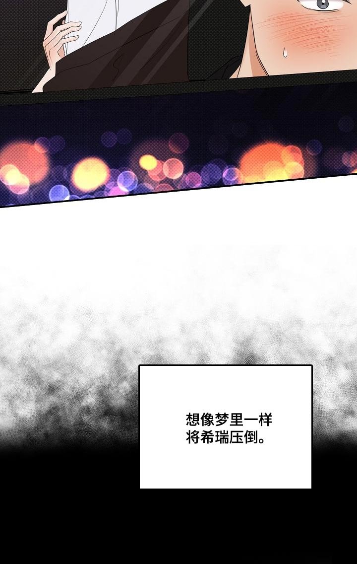 第96章：【番外】恶化