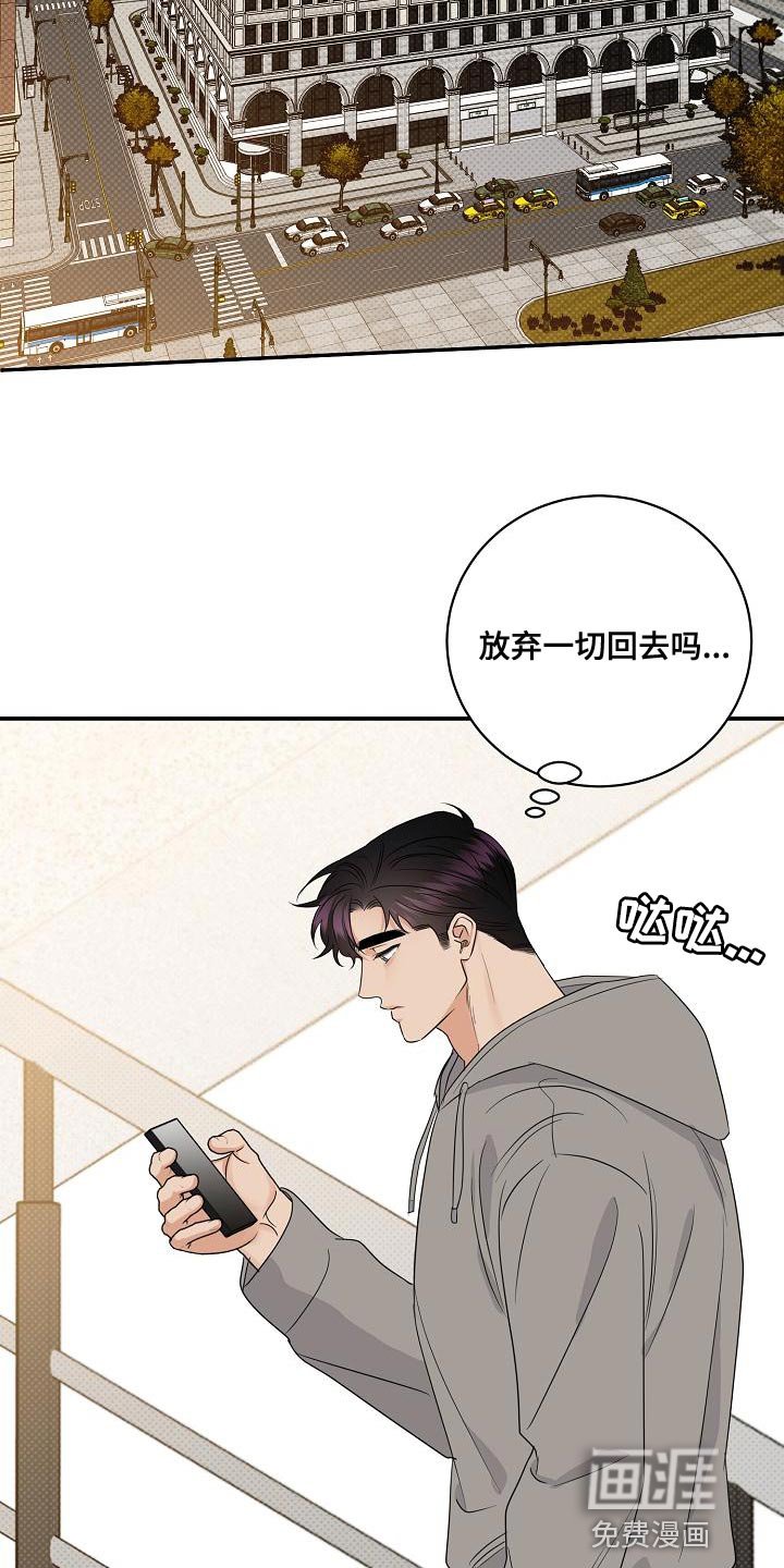第96章：【番外】恶化