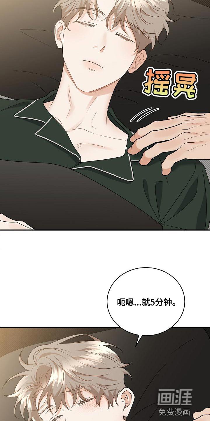 第96章：【番外】恶化