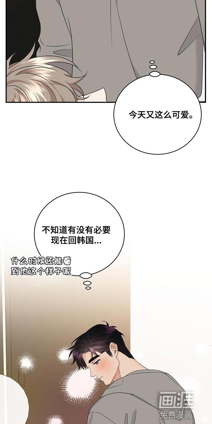 第96章：【番外】恶化