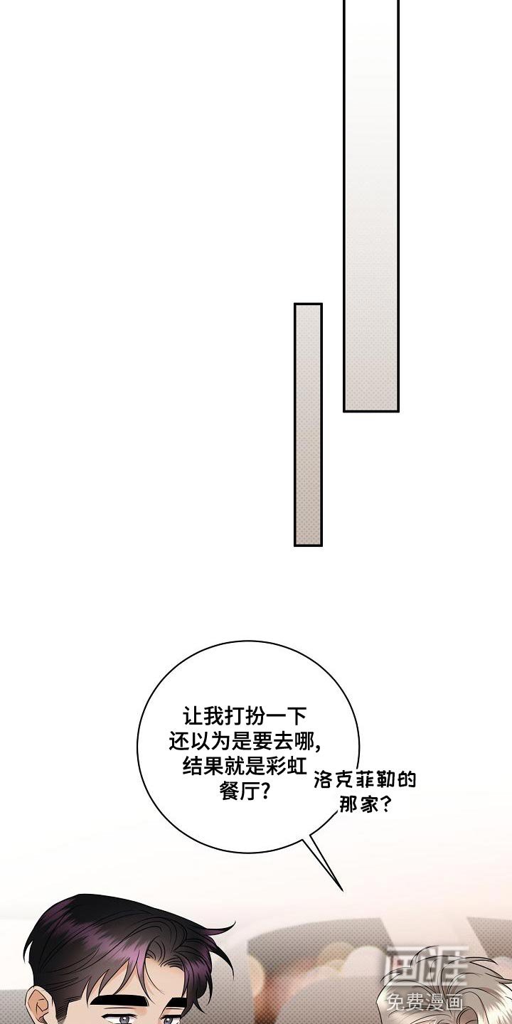 第97章：【番外】要回去了