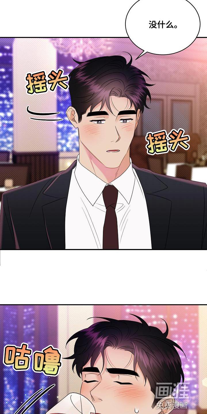 第97章：【番外】要回去了