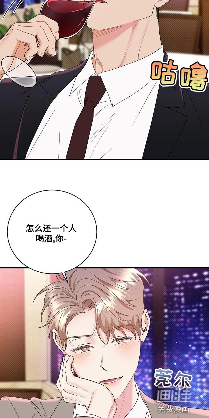 第97章：【番外】要回去了
