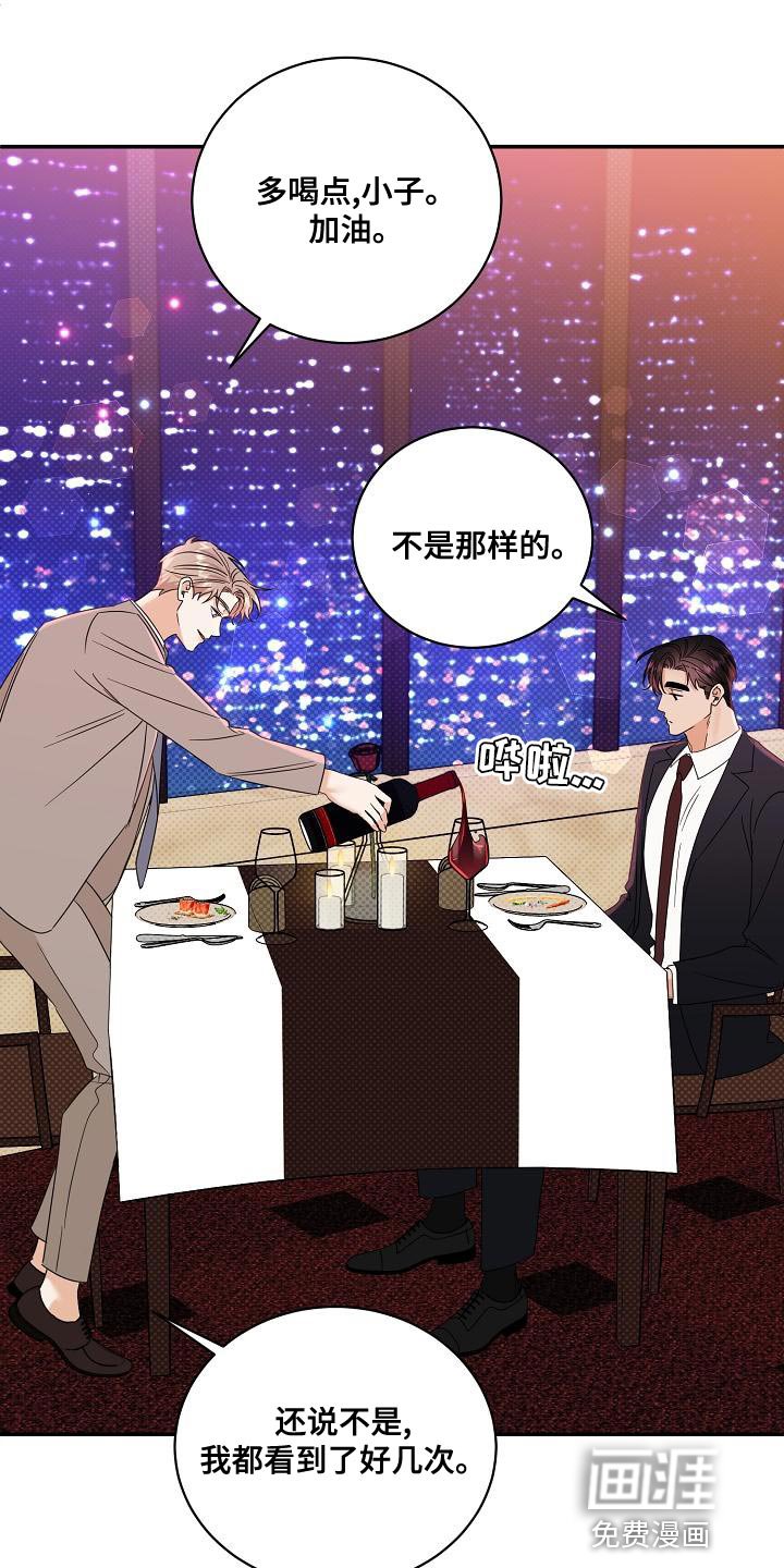 第97章：【番外】要回去了