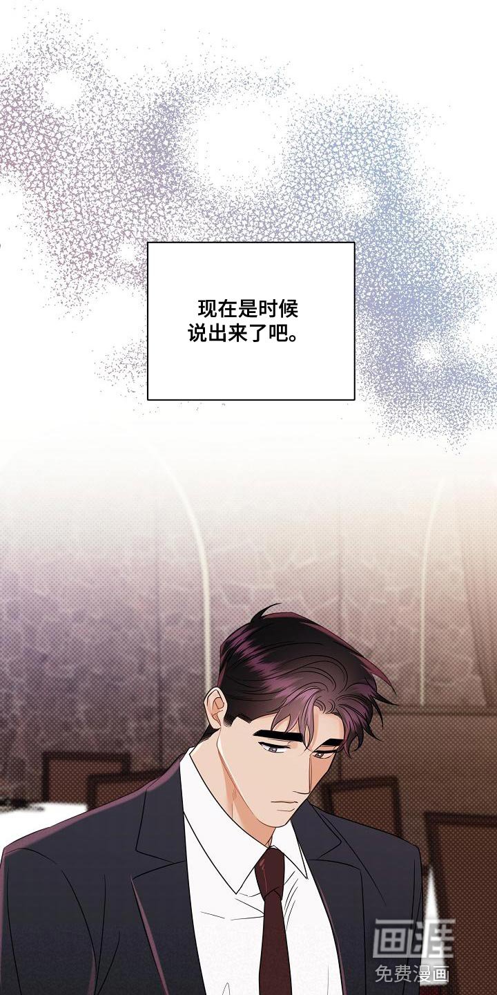 第97章：【番外】要回去了