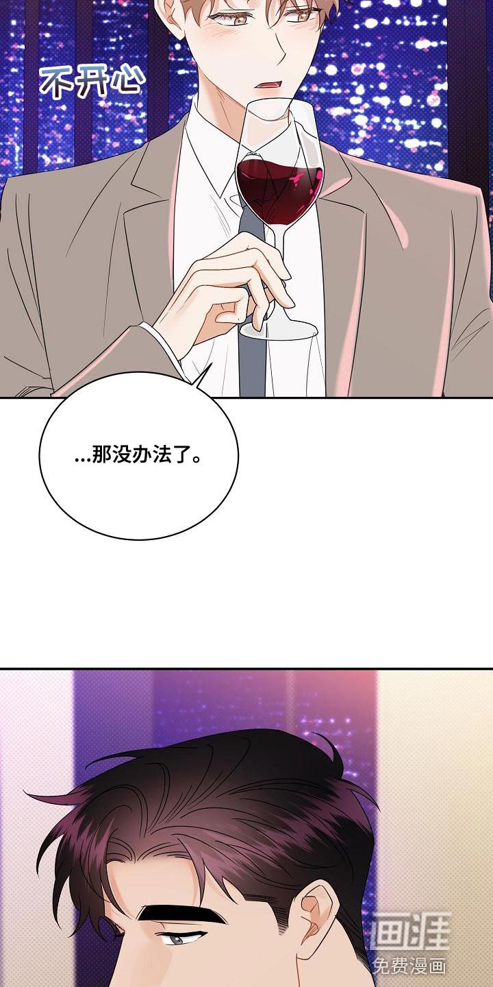第97章：【番外】要回去了