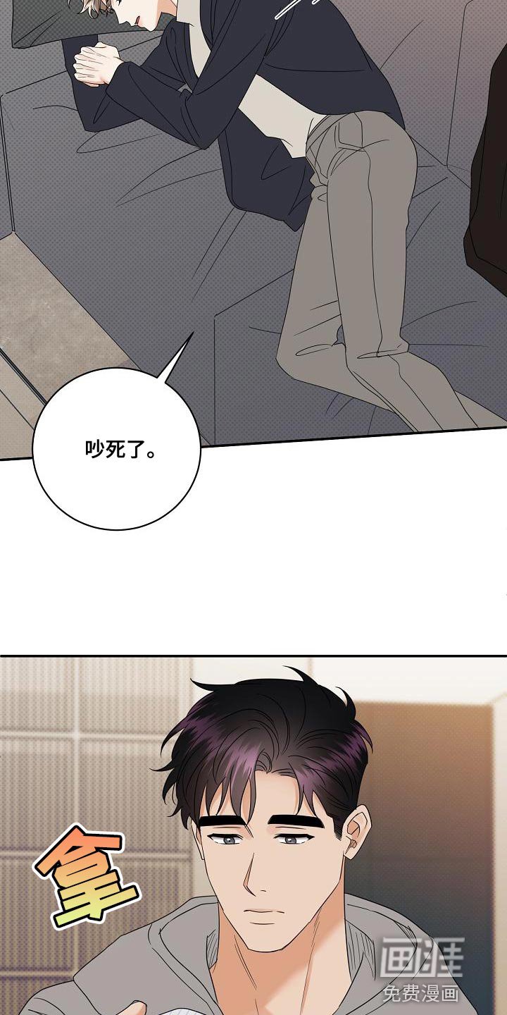 第98章：【番外】我不想一个人呆着