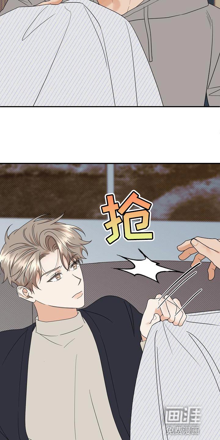 第98章：【番外】我不想一个人呆着