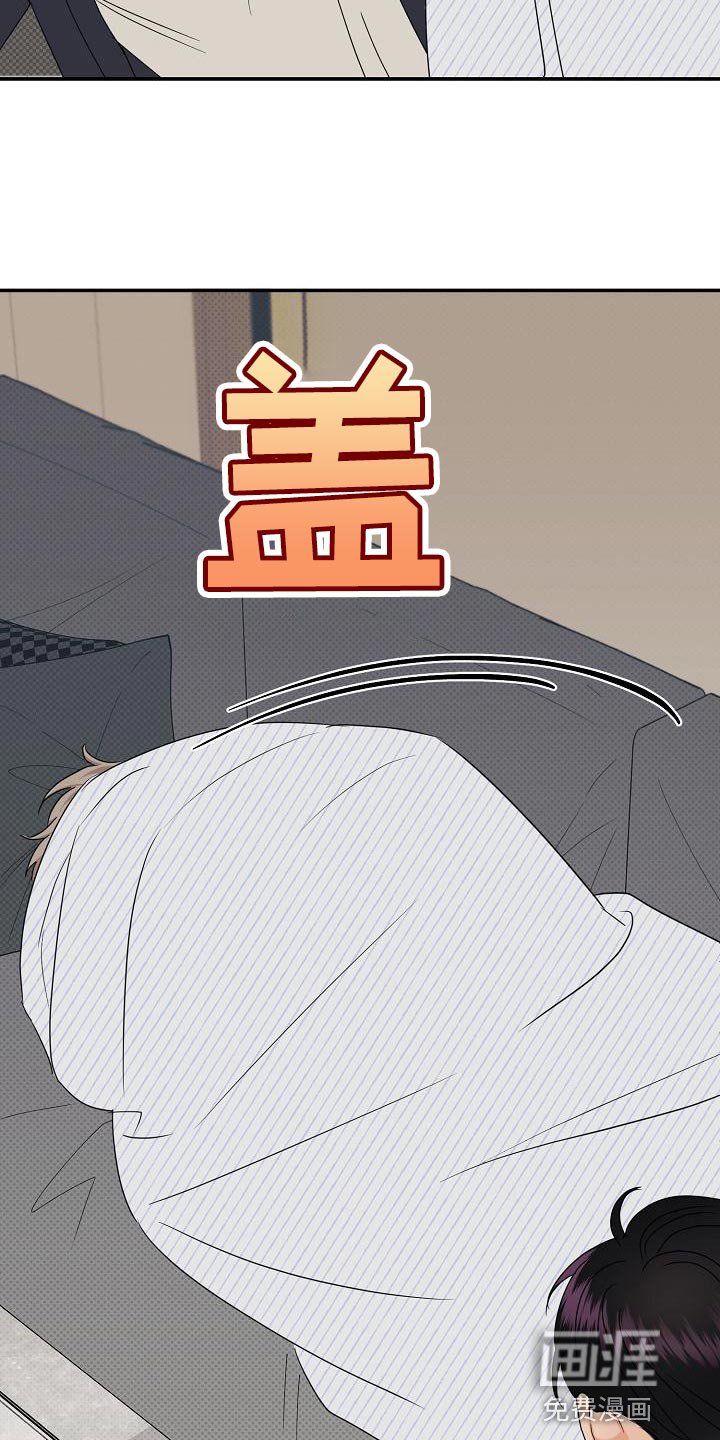 第98章：【番外】我不想一个人呆着