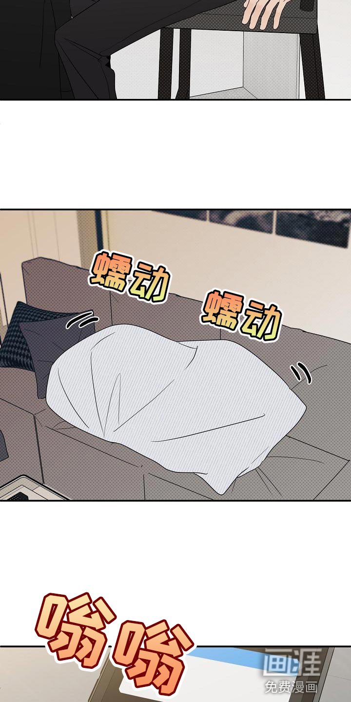 第98章：【番外】我不想一个人呆着