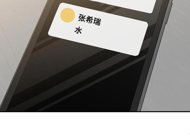 第98章：【番外】我不想一个人呆着