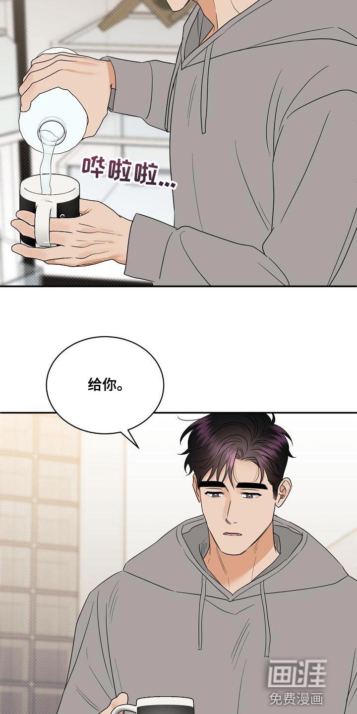 第98章：【番外】我不想一个人呆着