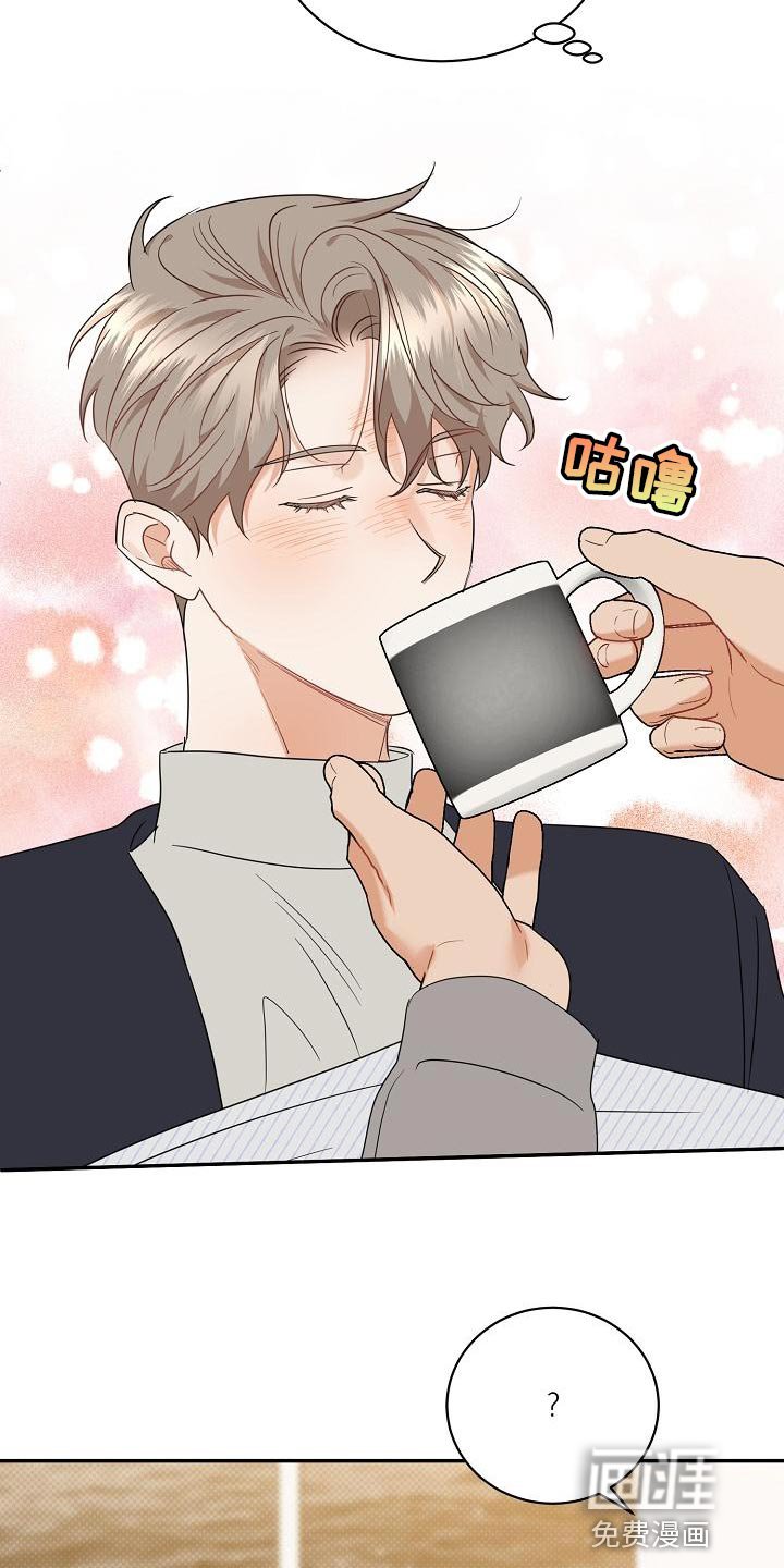 第98章：【番外】我不想一个人呆着