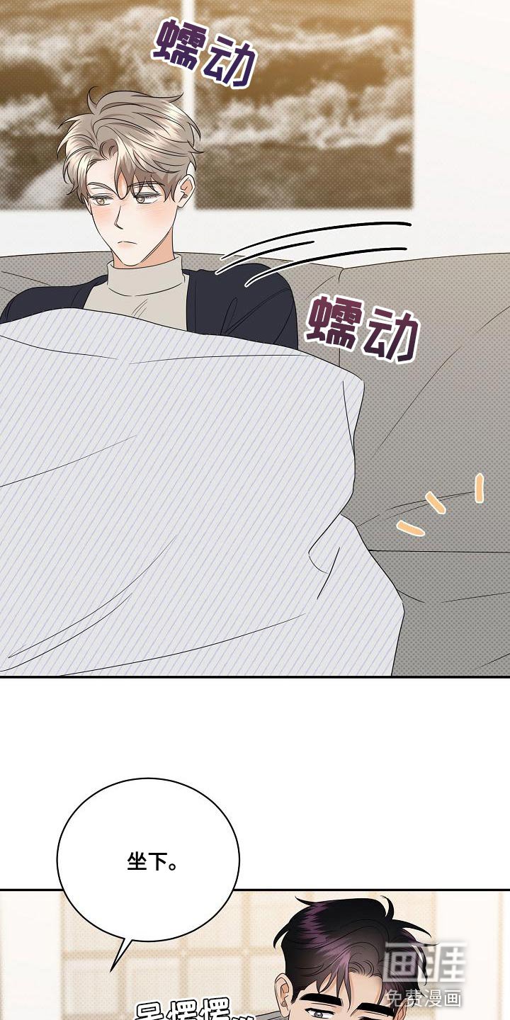 第98章：【番外】我不想一个人呆着