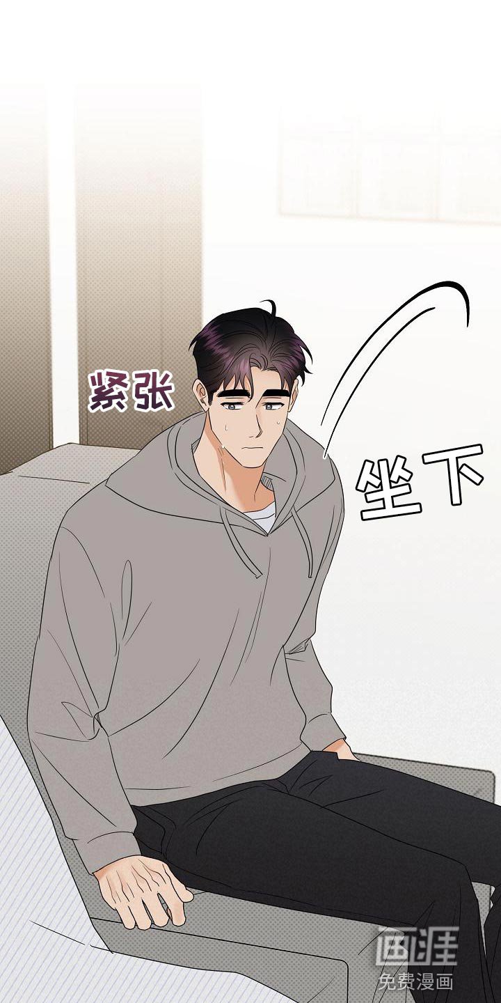 第98章：【番外】我不想一个人呆着