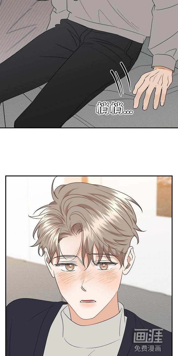 第98章：【番外】我不想一个人呆着