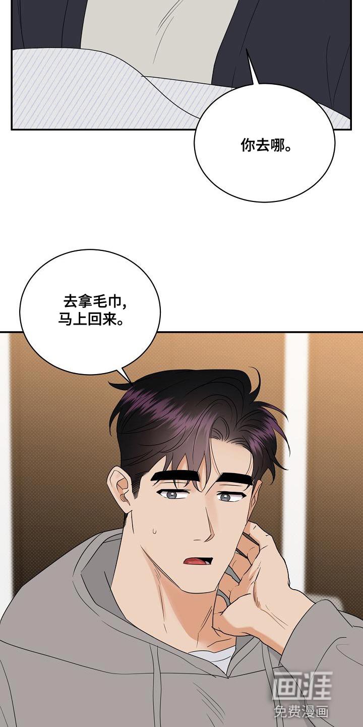 第98章：【番外】我不想一个人呆着